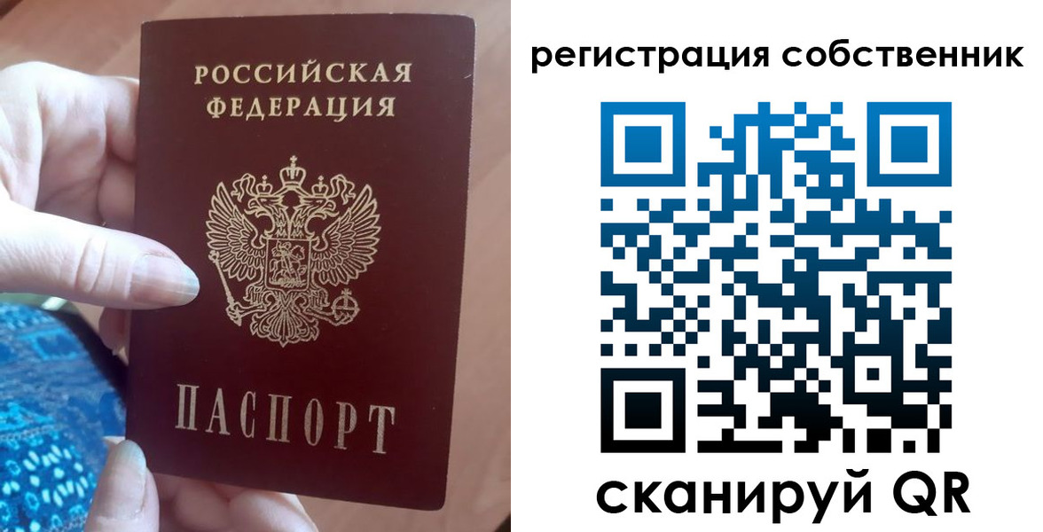 временная регистрация гарантия в Нововоронеже